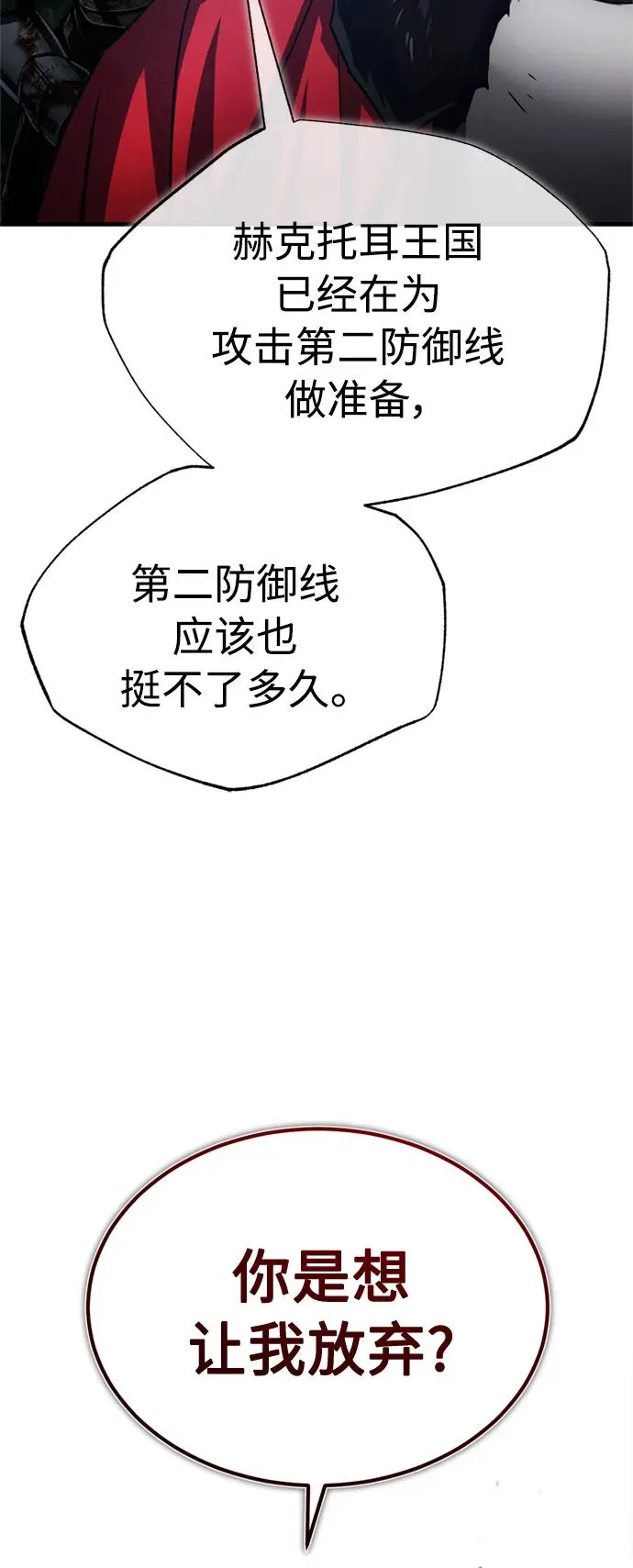 [第60话] 开罗的选择67