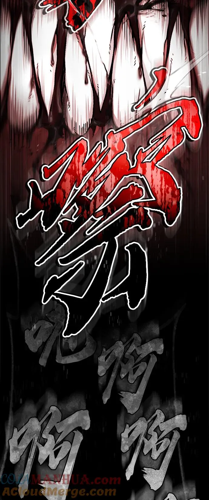 [第94话] 无谓的挑战者21