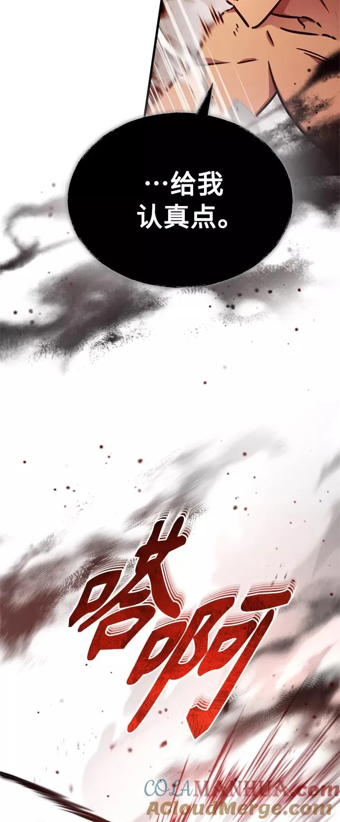 [第49话] 证明力量15