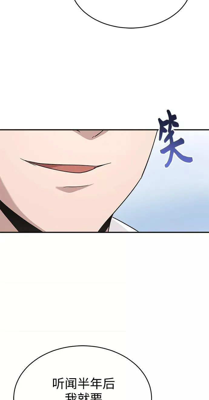 [第10话] 一定是这样没错吗43