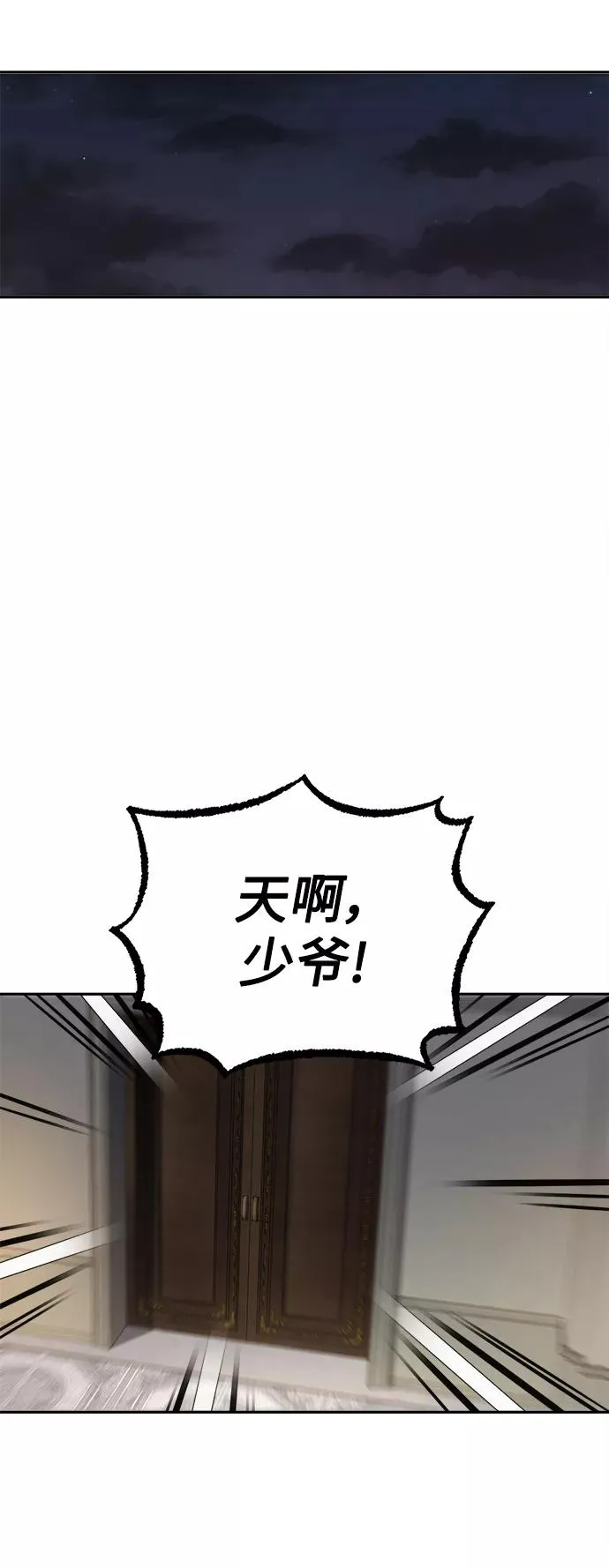 [第16话] 决定用处73