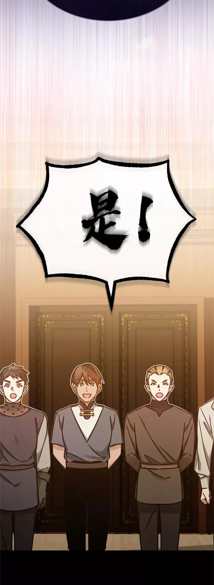 [第25话] 选拔继续8