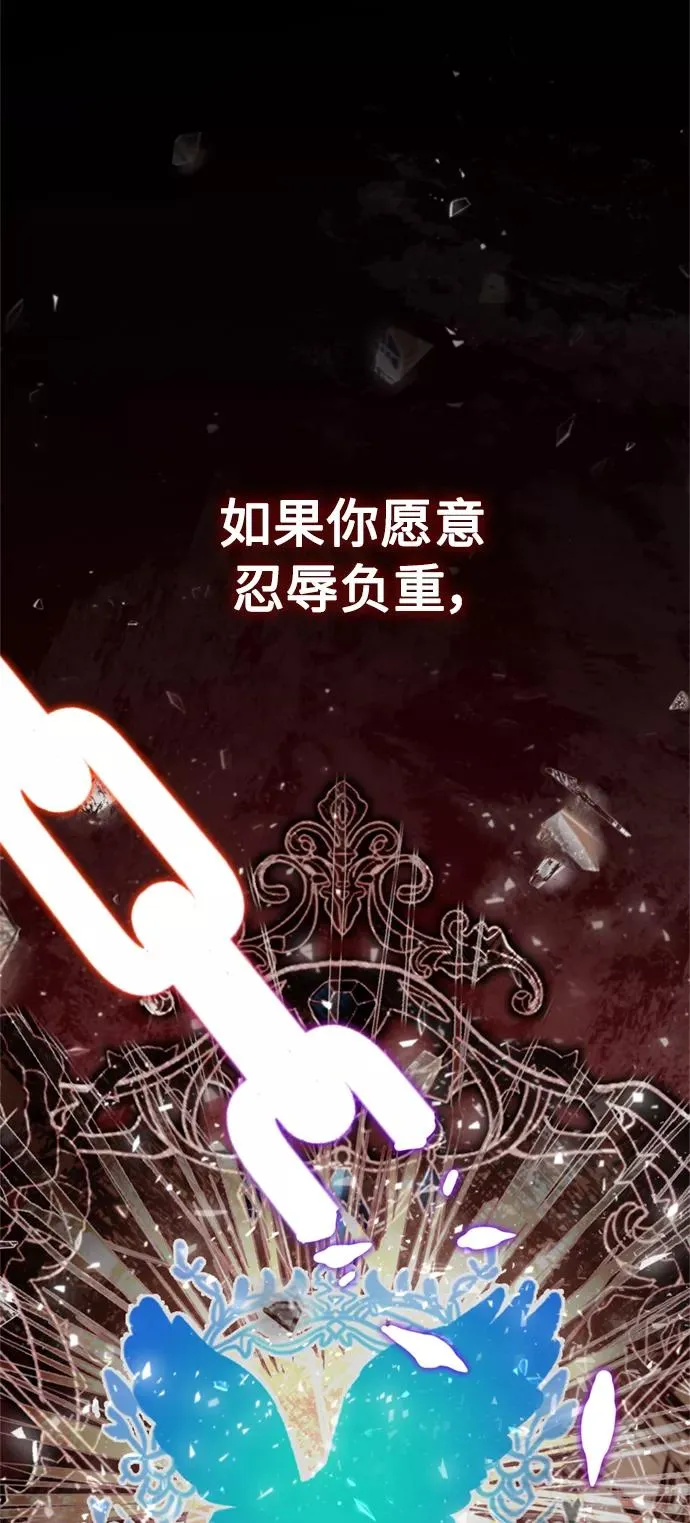 [第33话] 毫无意义的牺牲22
