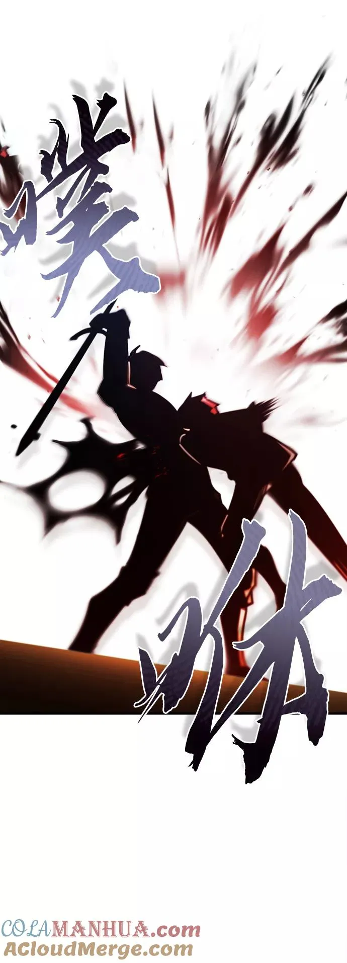 [第39话] 鬼魂魔功21