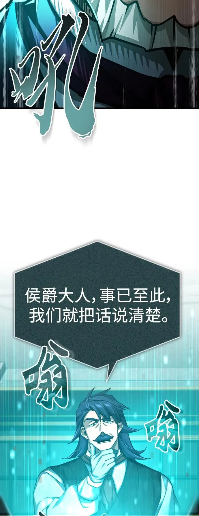 [第98话] 最佳之选65