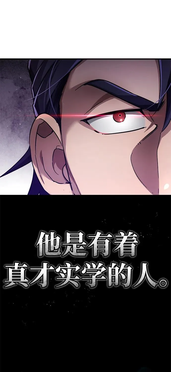 [第107话] 合理的代价73