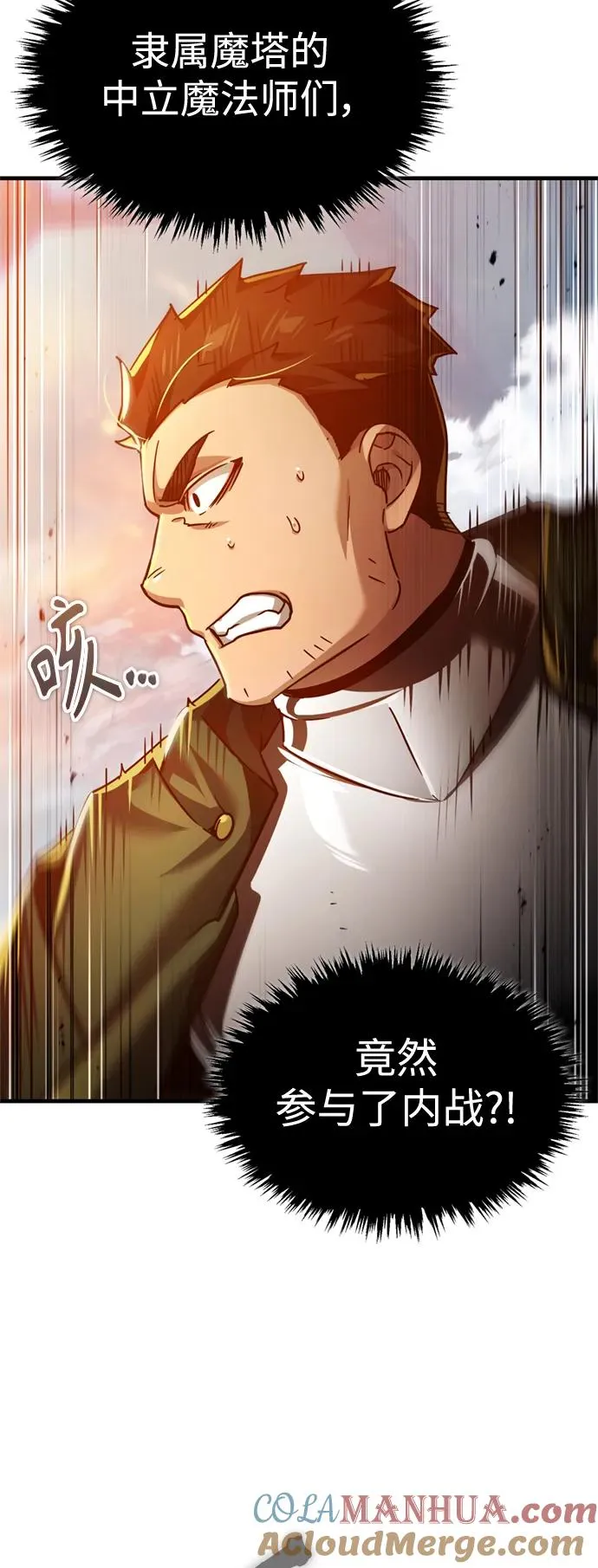[第99话] 开罗之战60
