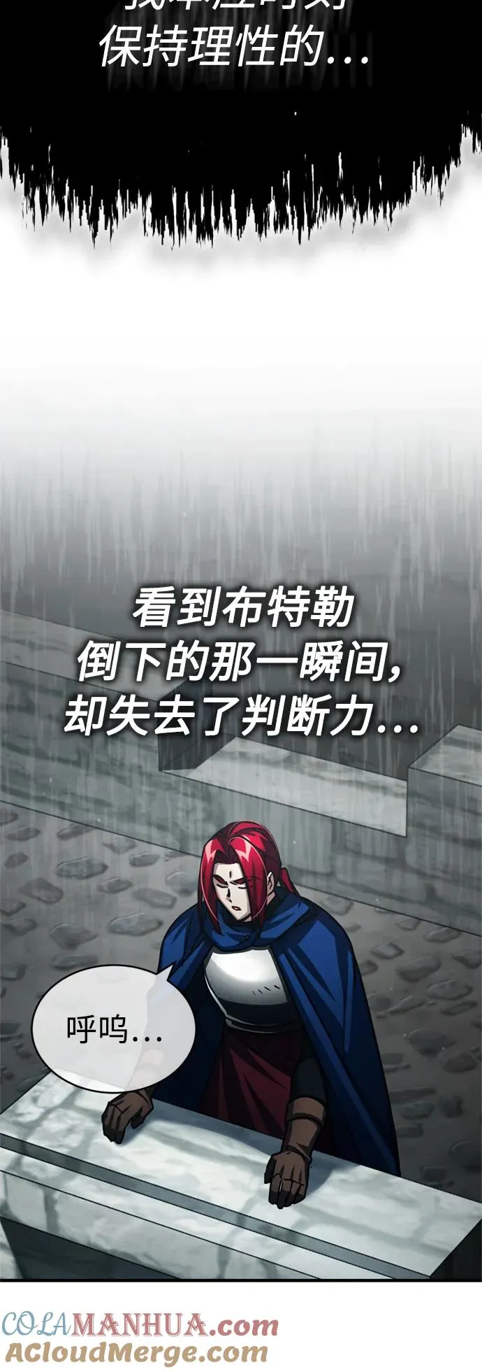 [第69话] 第二作战计划57