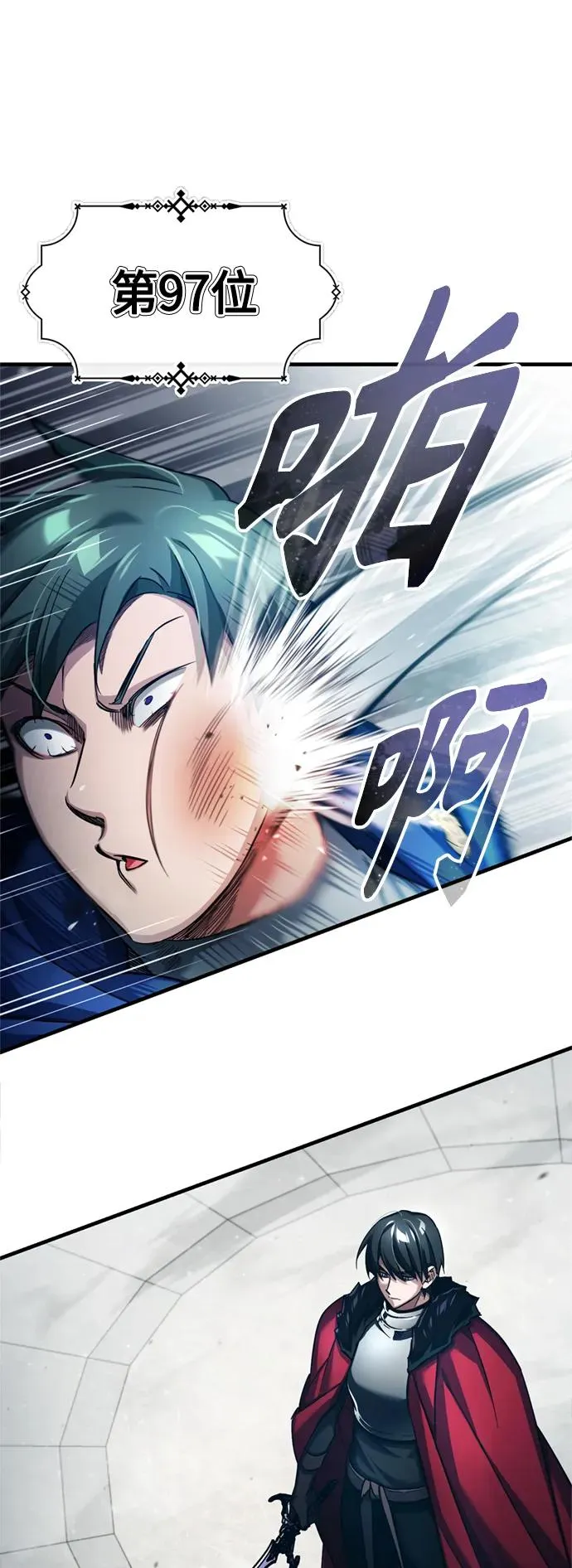 [第94话] 无谓的挑战者13