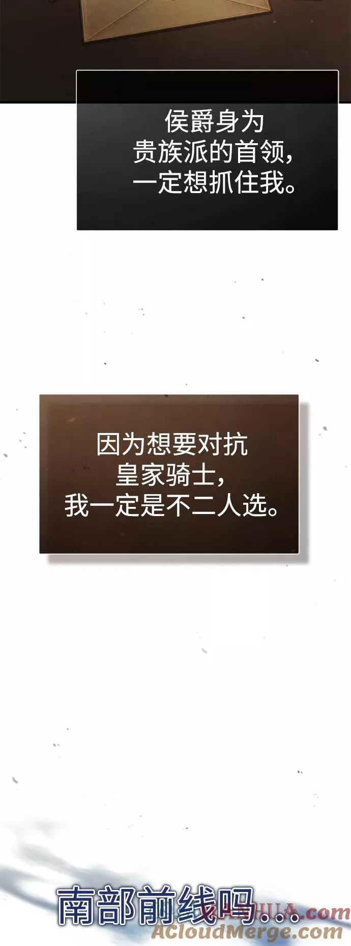 [第52话] 进入训练营6