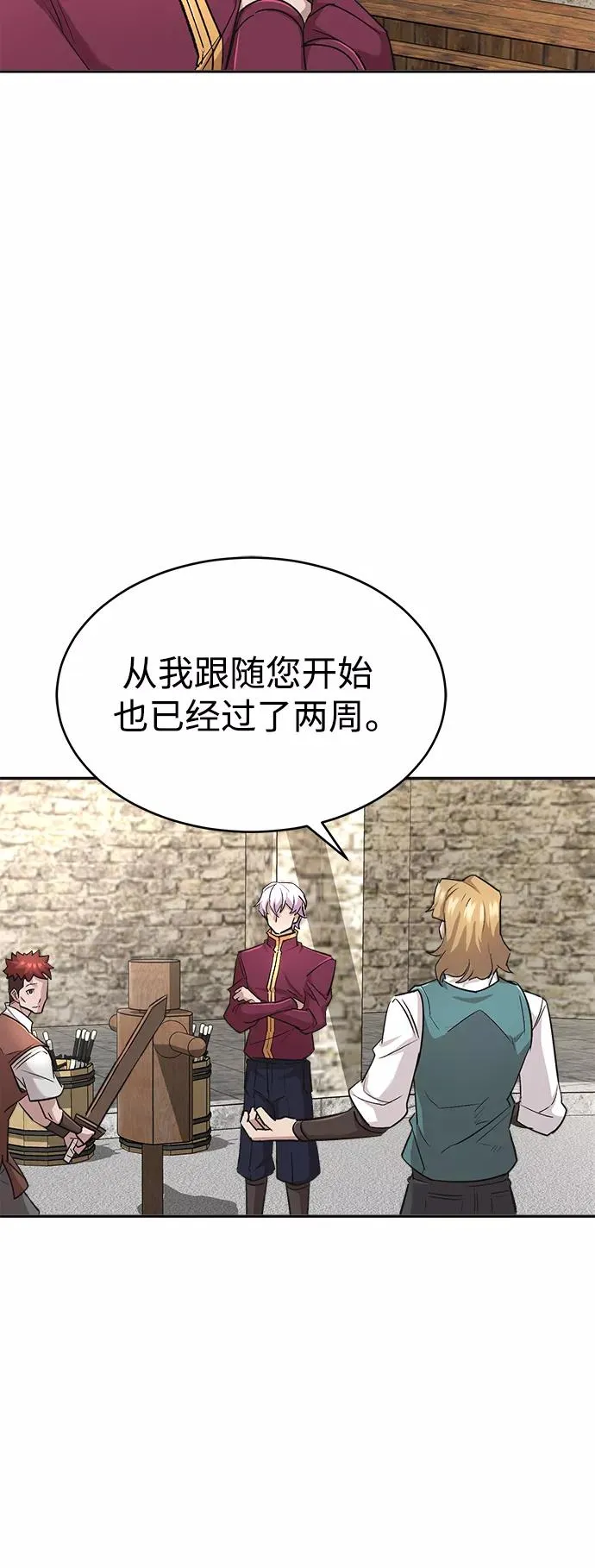 [第17话] 信任的理由35