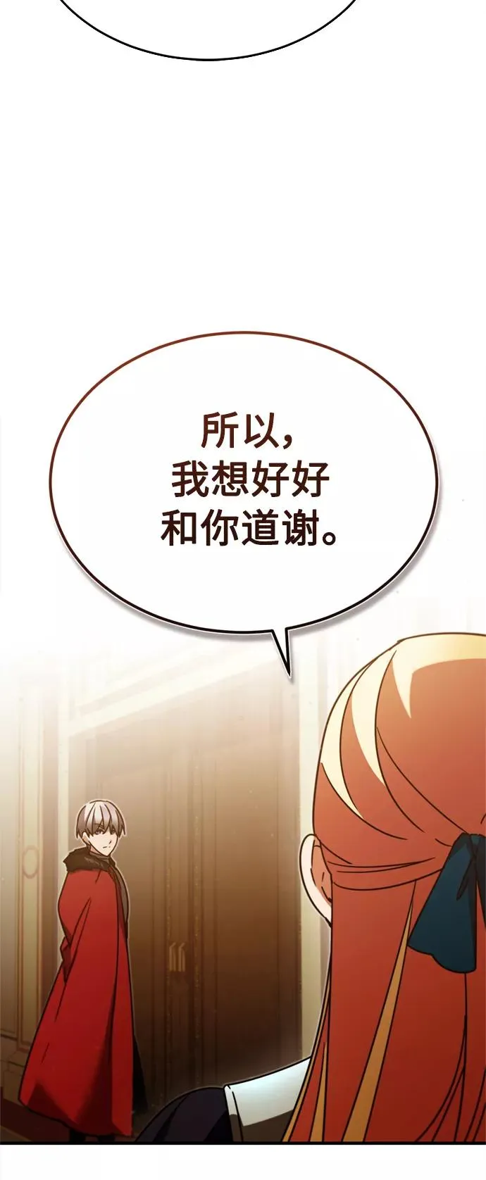 [第35话] 劳伦斯的英雄41