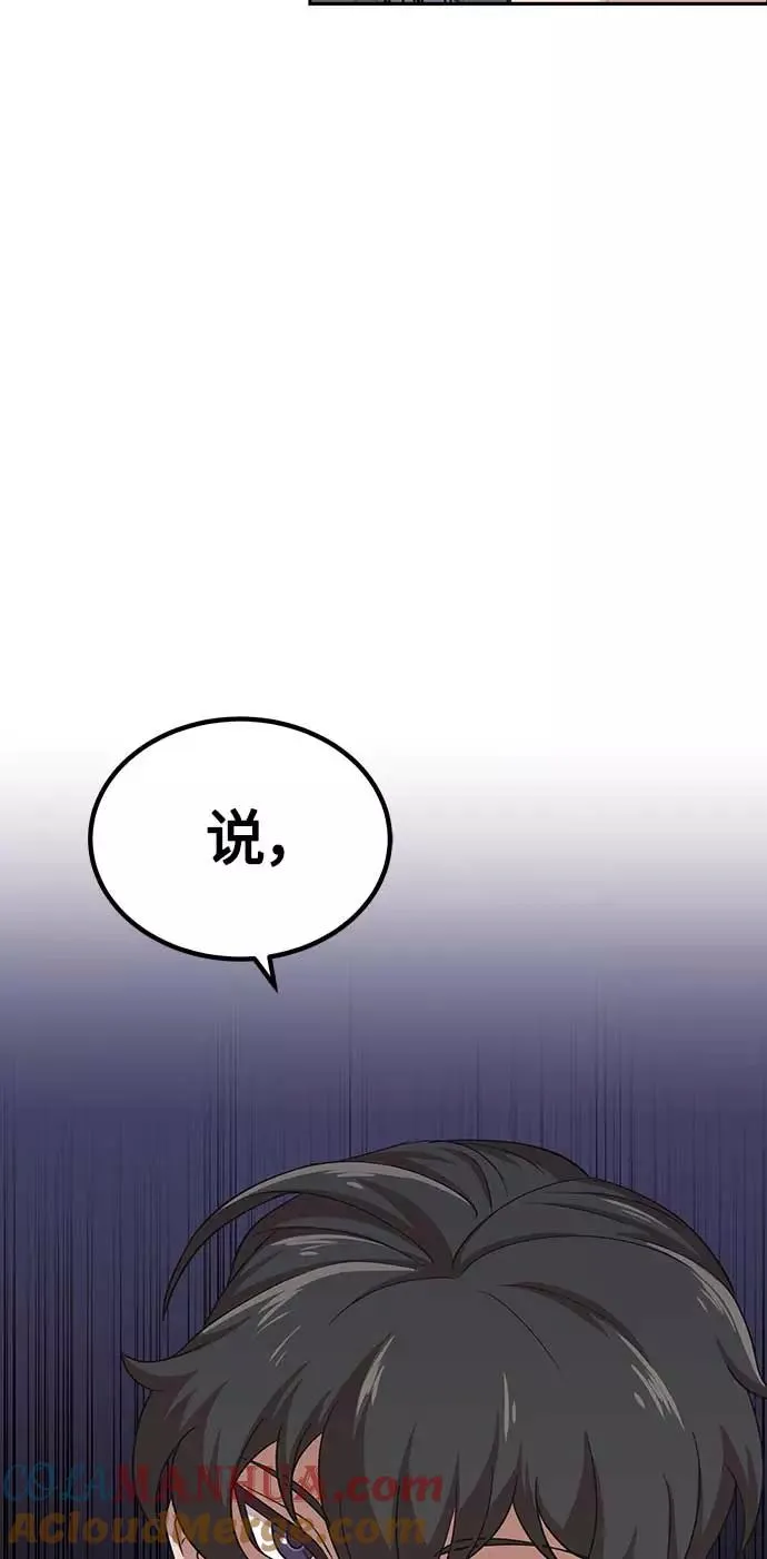 [第4话] 27年产拂晓之泪30