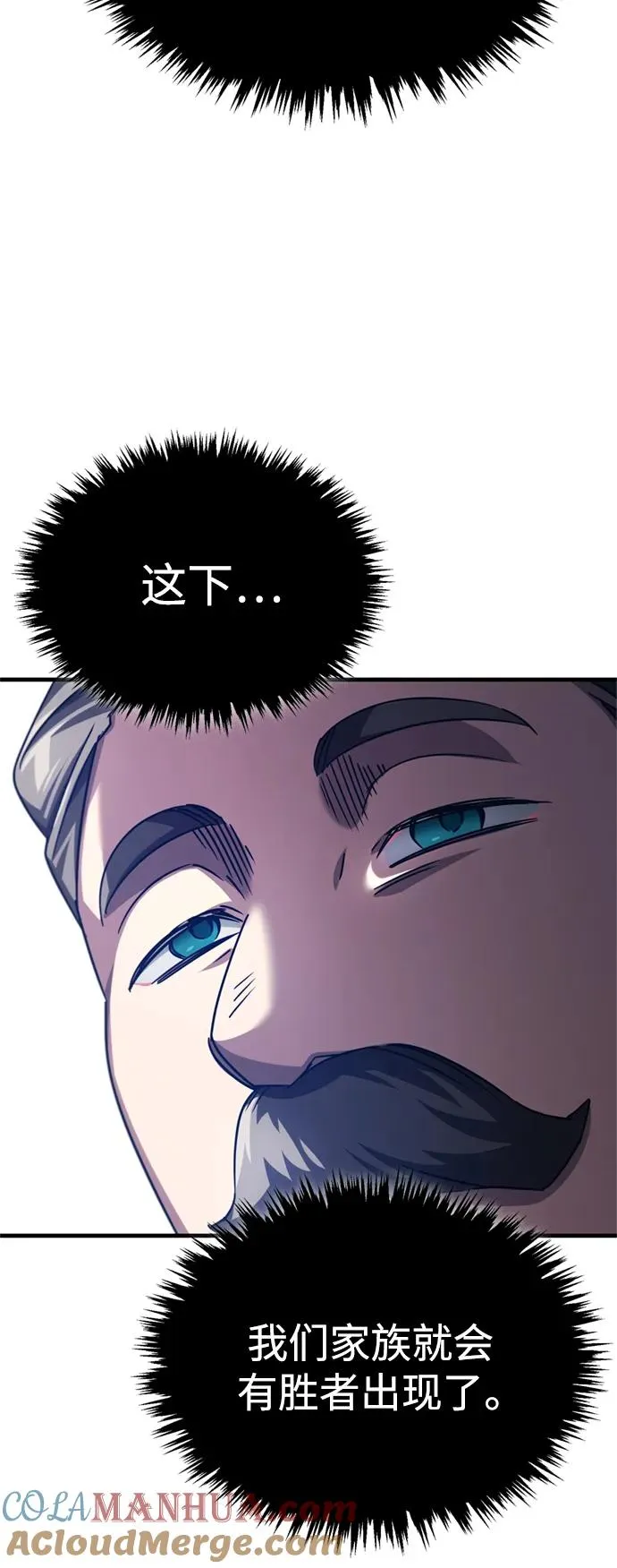 [第82话] 克里斯的决心54
