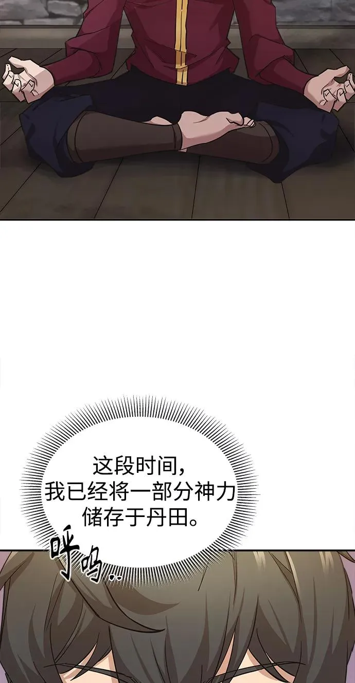 [第13话] 第一阶段35