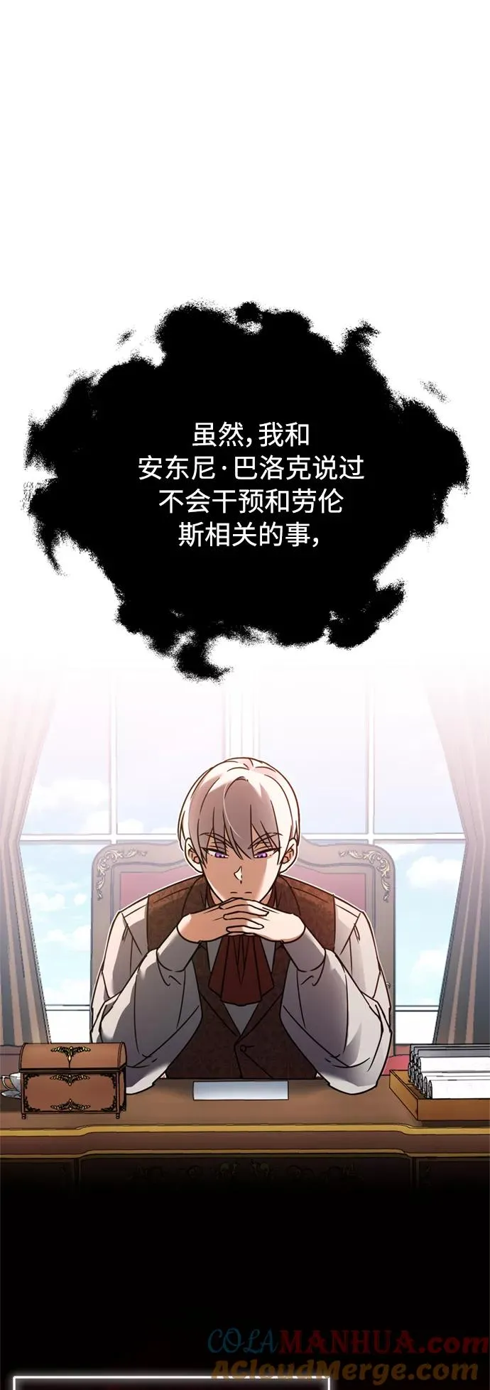 [第22话] 到了履行承诺的时候30