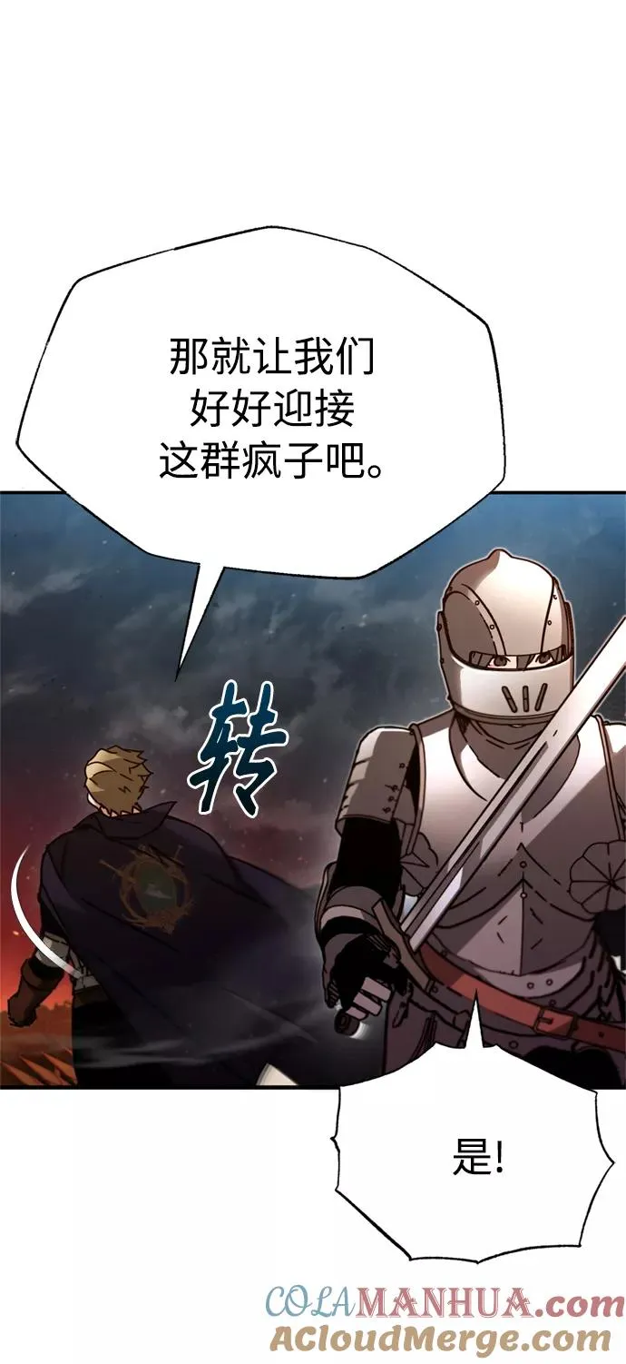 [第34话] 天魔剑术18
