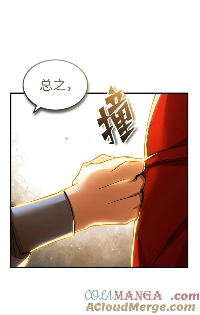 [第103话] 开罗的指挥官60