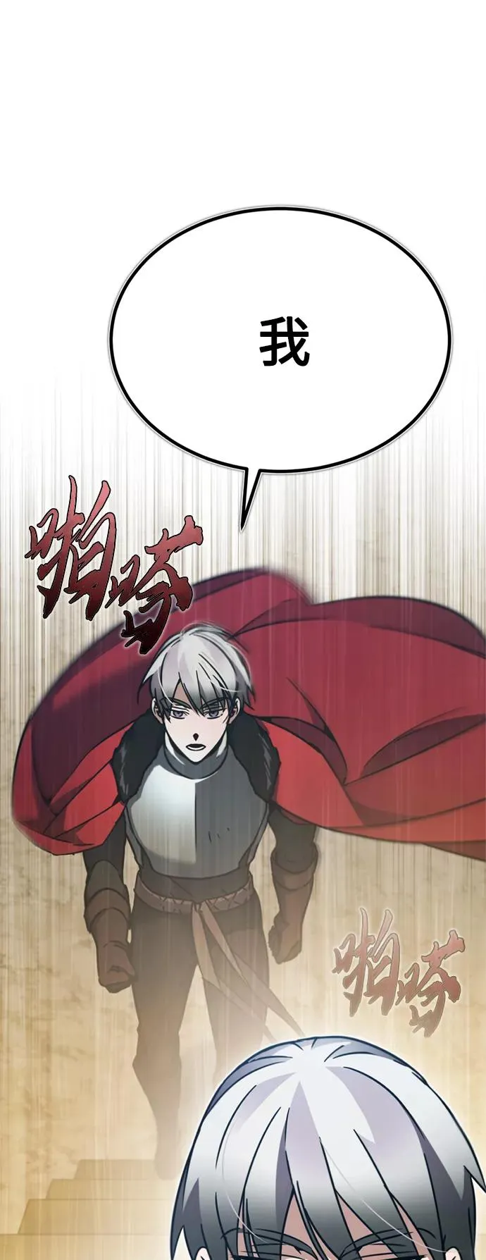 [第37话] 排名4946