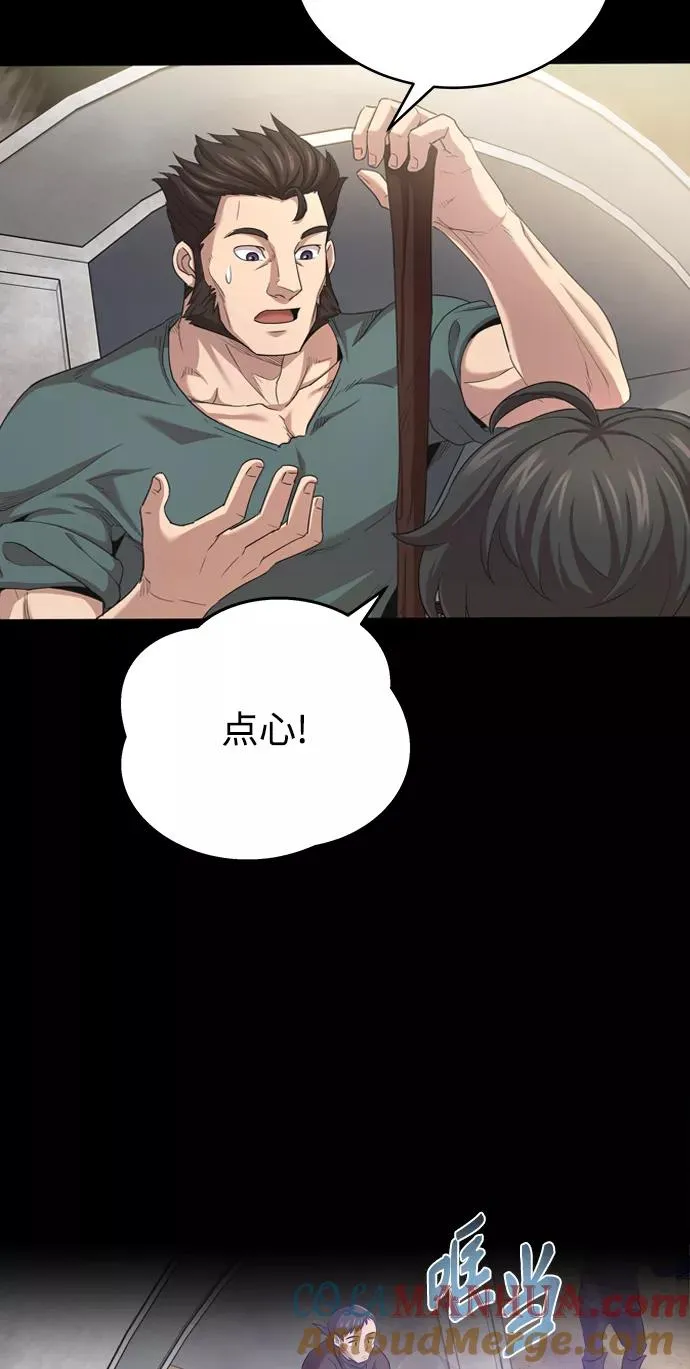 [第7话] 说还是不说39