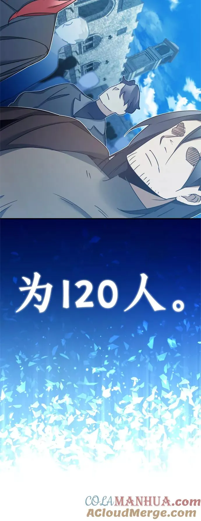[第25话] 选拔继续45