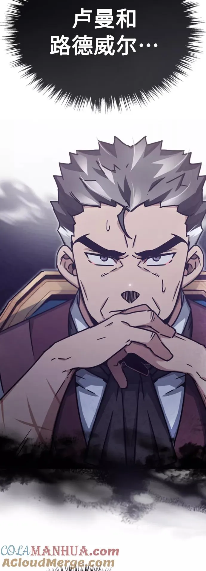 [第47话] 继位之争27