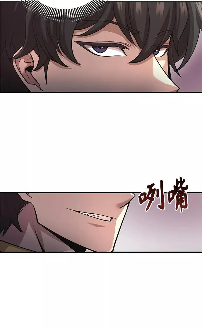 [第11话] 怎样才能变强70