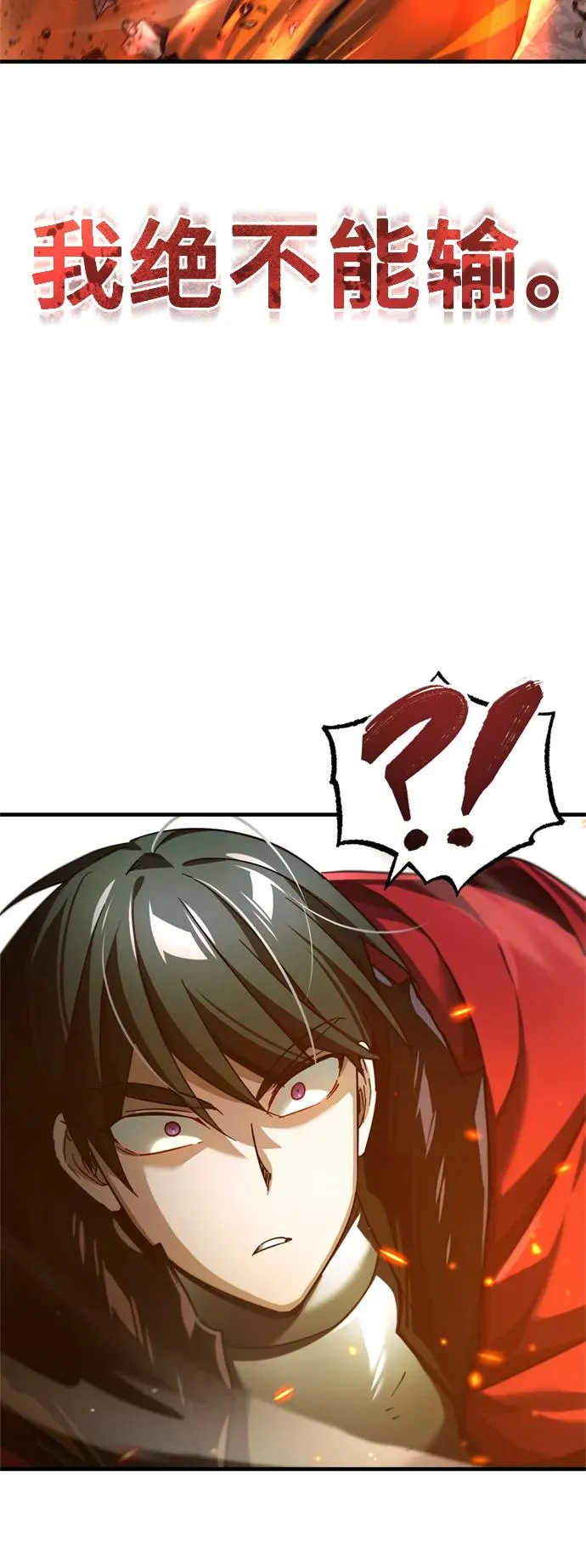 [第96话] 开罗第一剑47