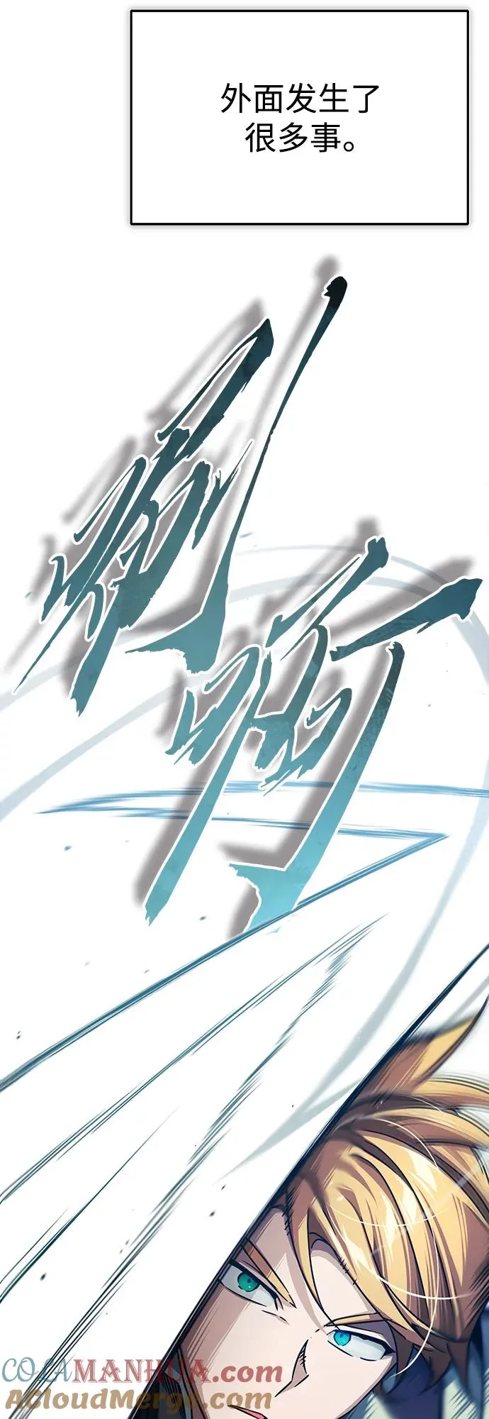 [第81话] 第二次脱胎换骨30