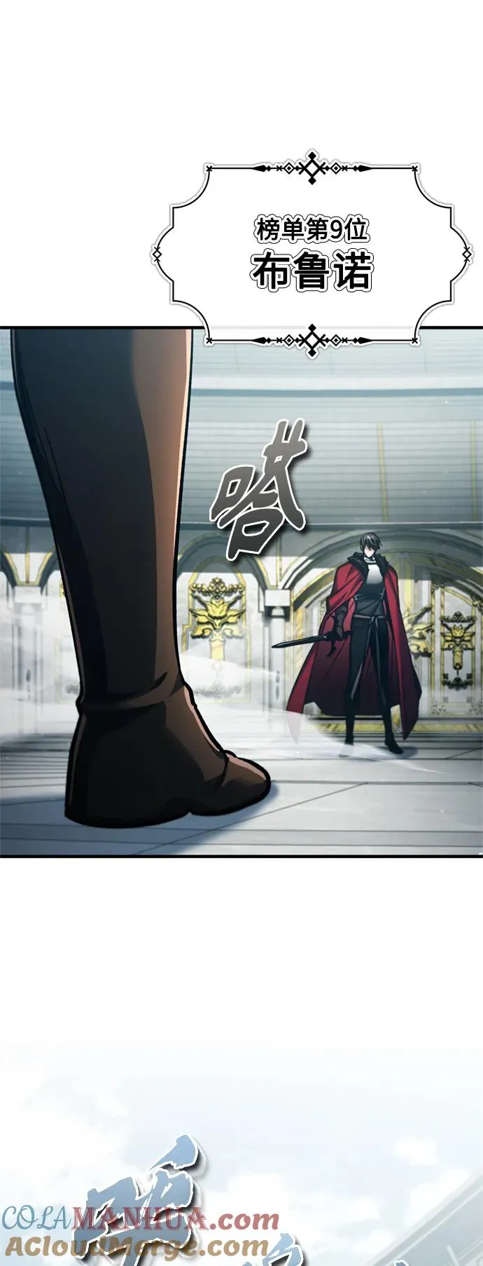 [第95话] 上游榜单人物69