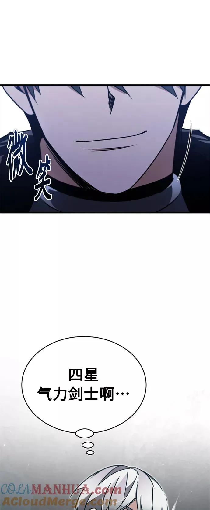 [第37话] 排名4927