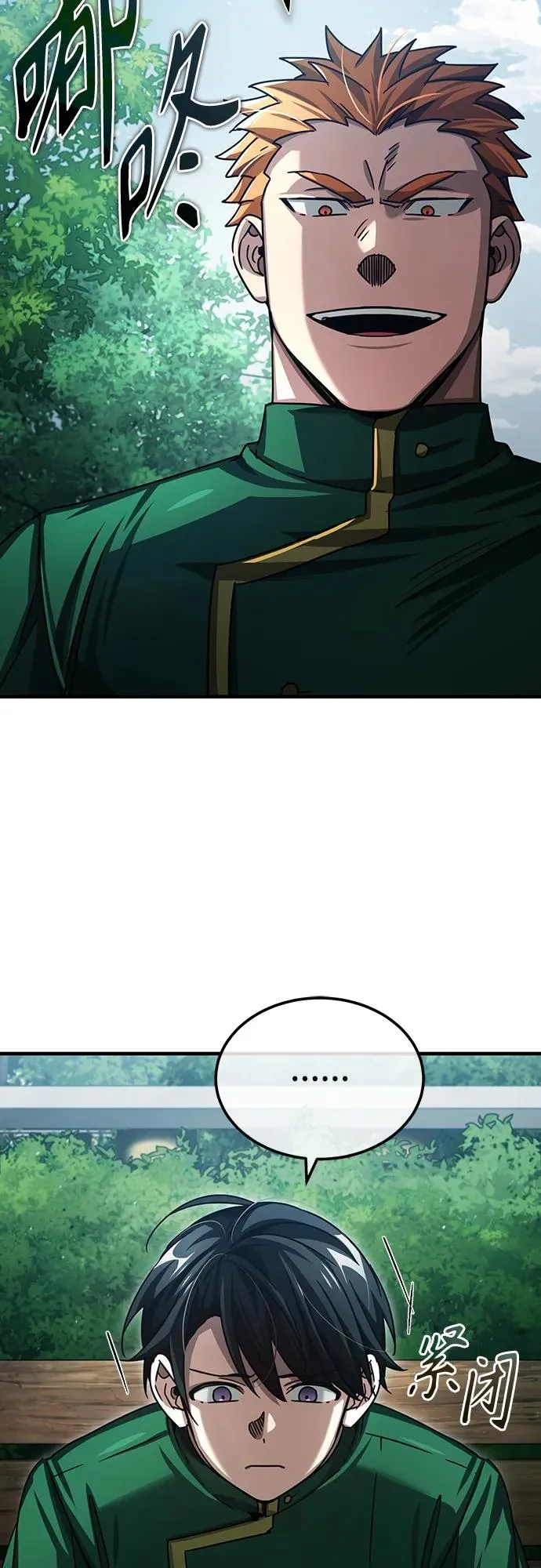 [第71话] 出身的极限29