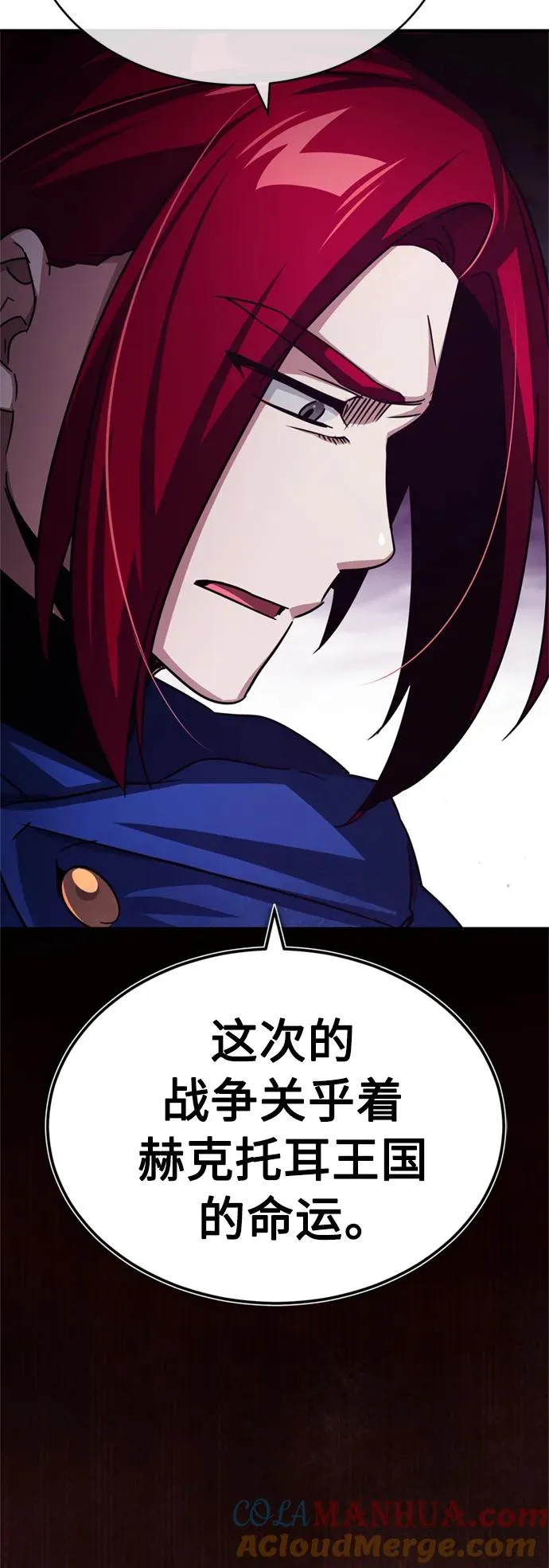 [第62话] 卢曼的回答51