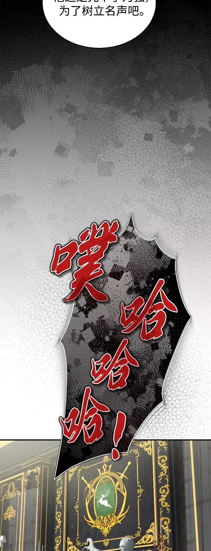 [第19话] 德米特里的水准7