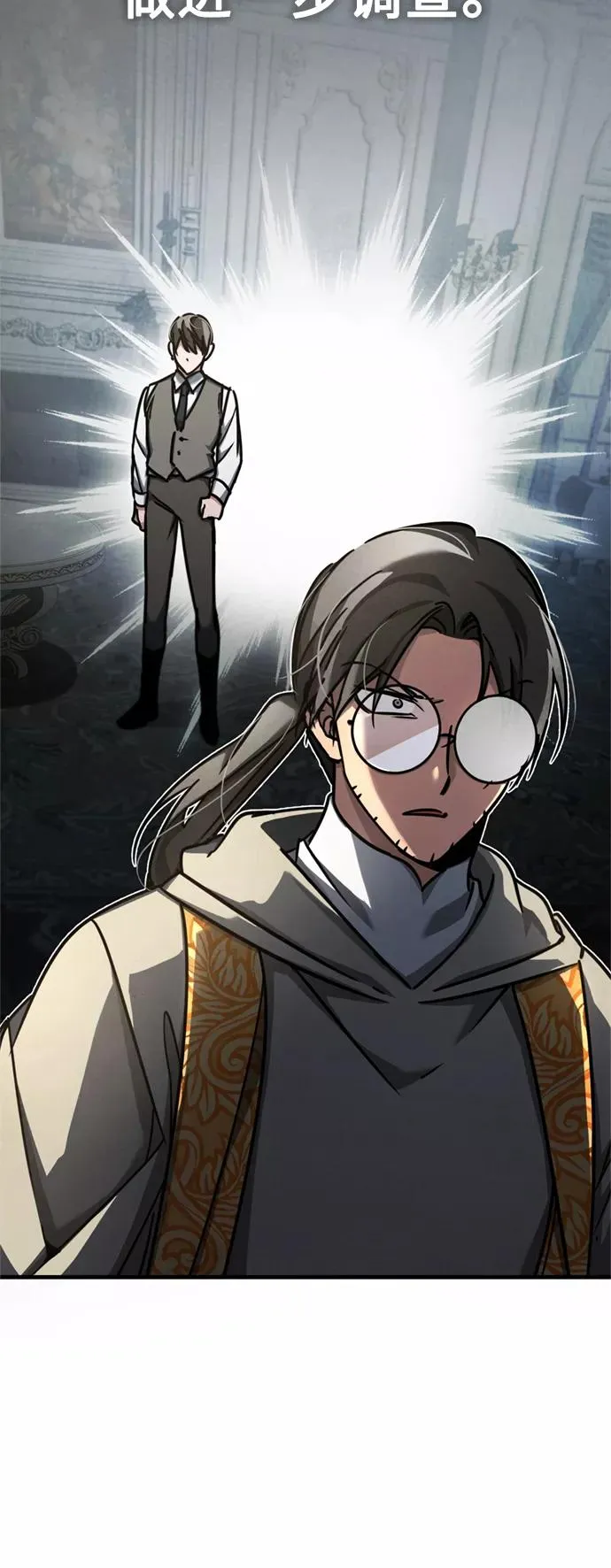 [第50话] 最年轻榜单人物的诞生25