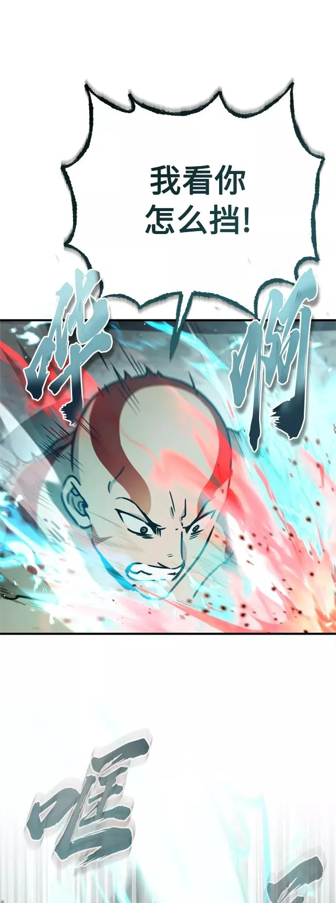 [第49话] 证明力量8