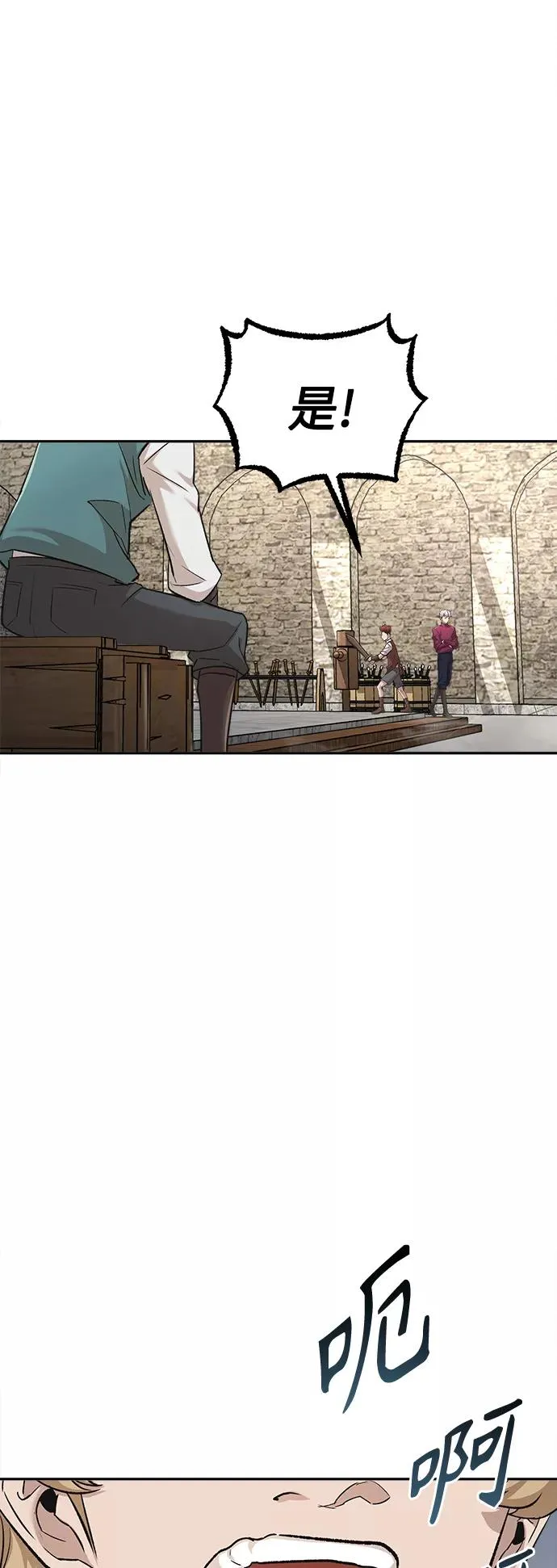 [第17话] 信任的理由26