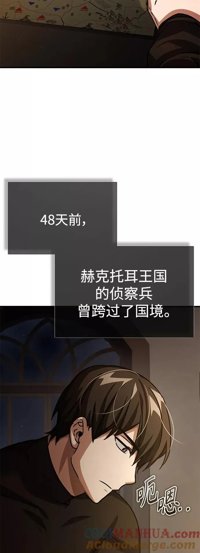 [第52话] 进入训练营45