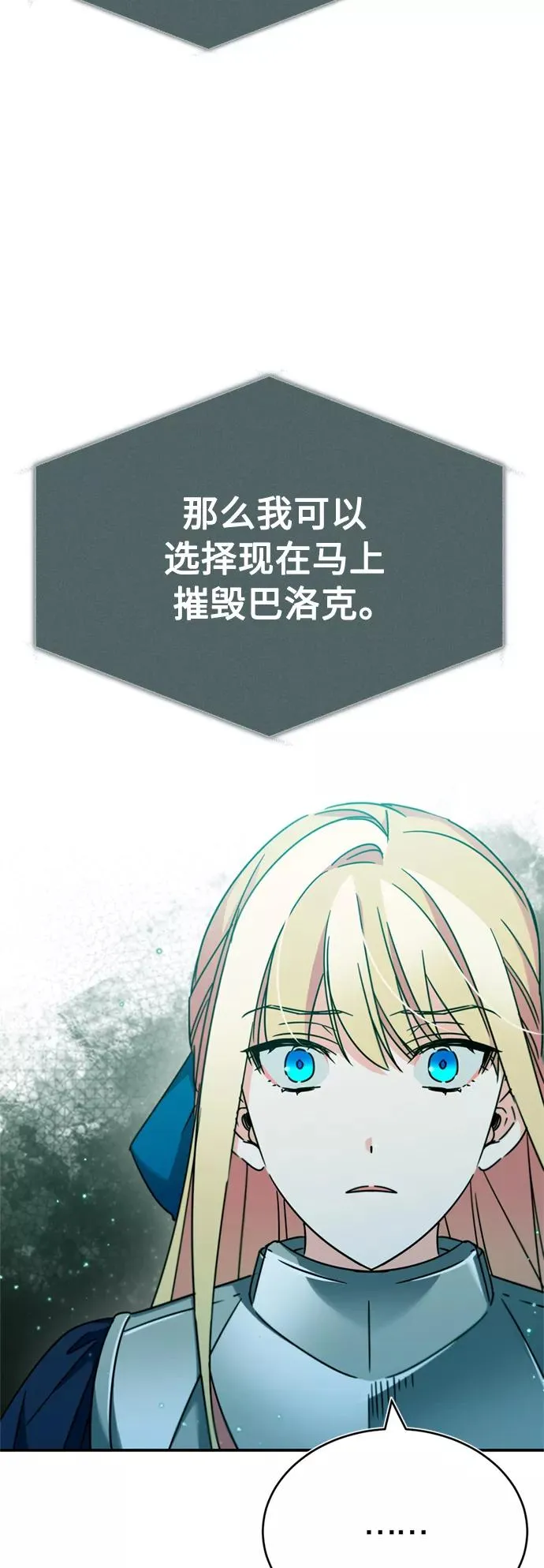 [第33话] 毫无意义的牺牲5