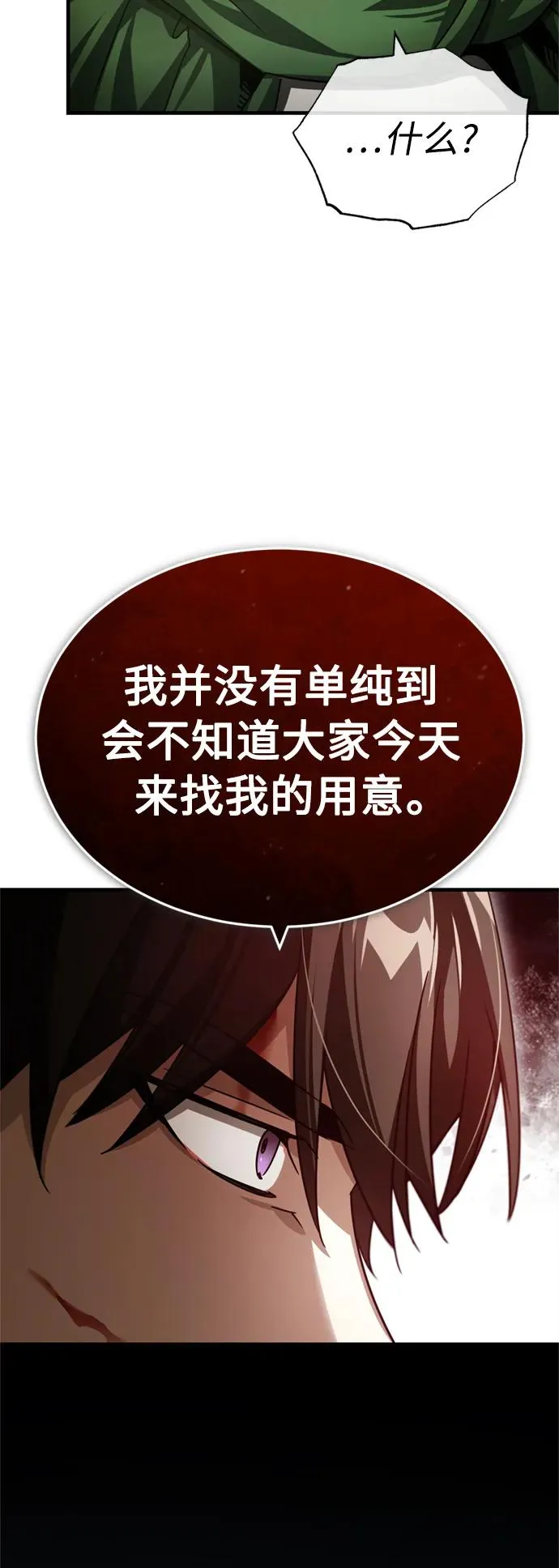 [第67话] 进退两难35