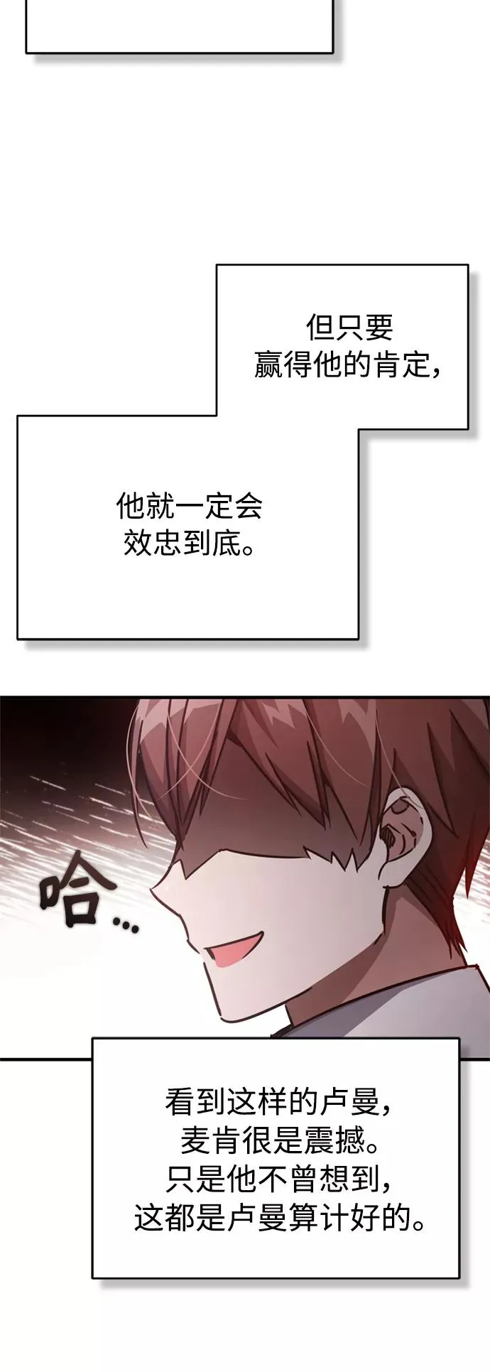 [第51话] 争人之战61