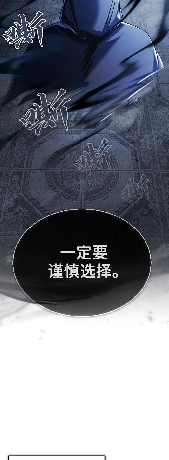 [第90话] 凤凰魔塔的费利克斯13