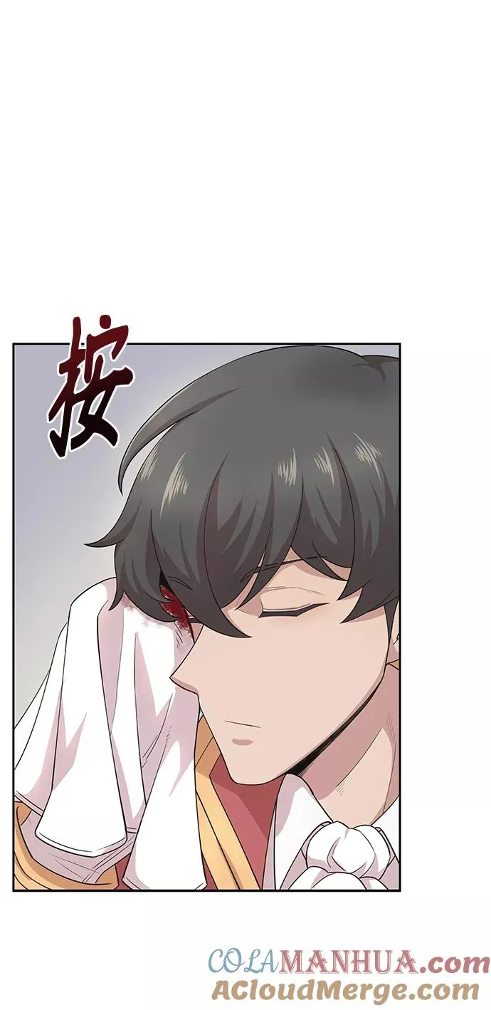[第2话] 正当的处决81