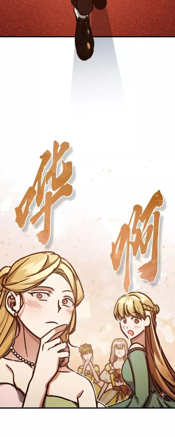 [第44话] 领地的根本5
