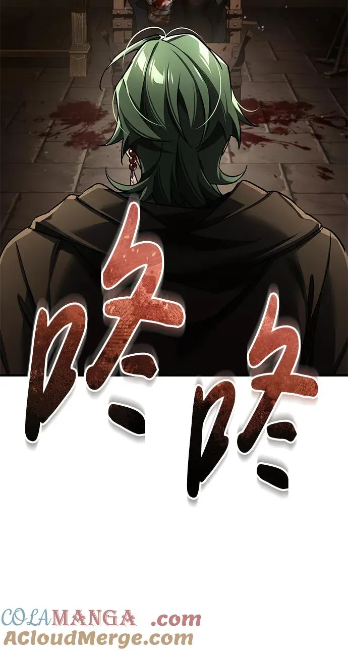[第115话] 埃科尔谢的根据地18