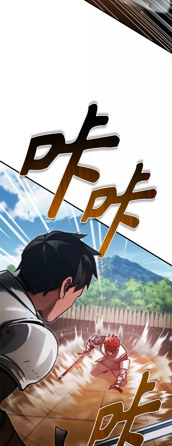 [第39话] 鬼魂魔功8