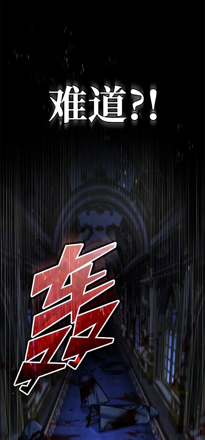 [第115话] 埃科尔谢的根据地61