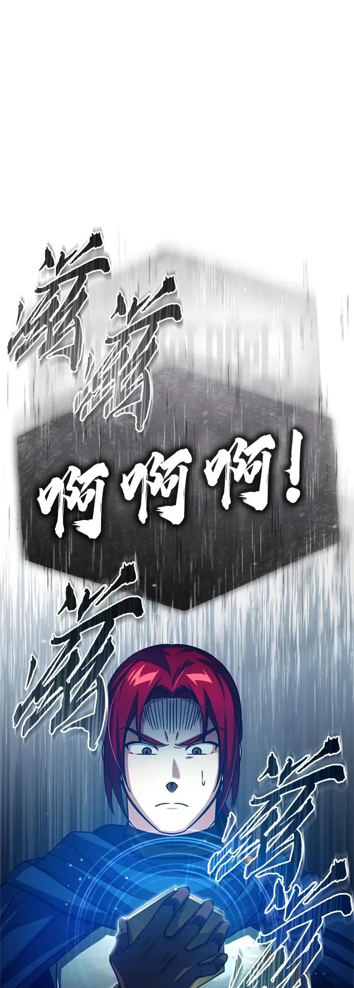 [第62话] 卢曼的回答1