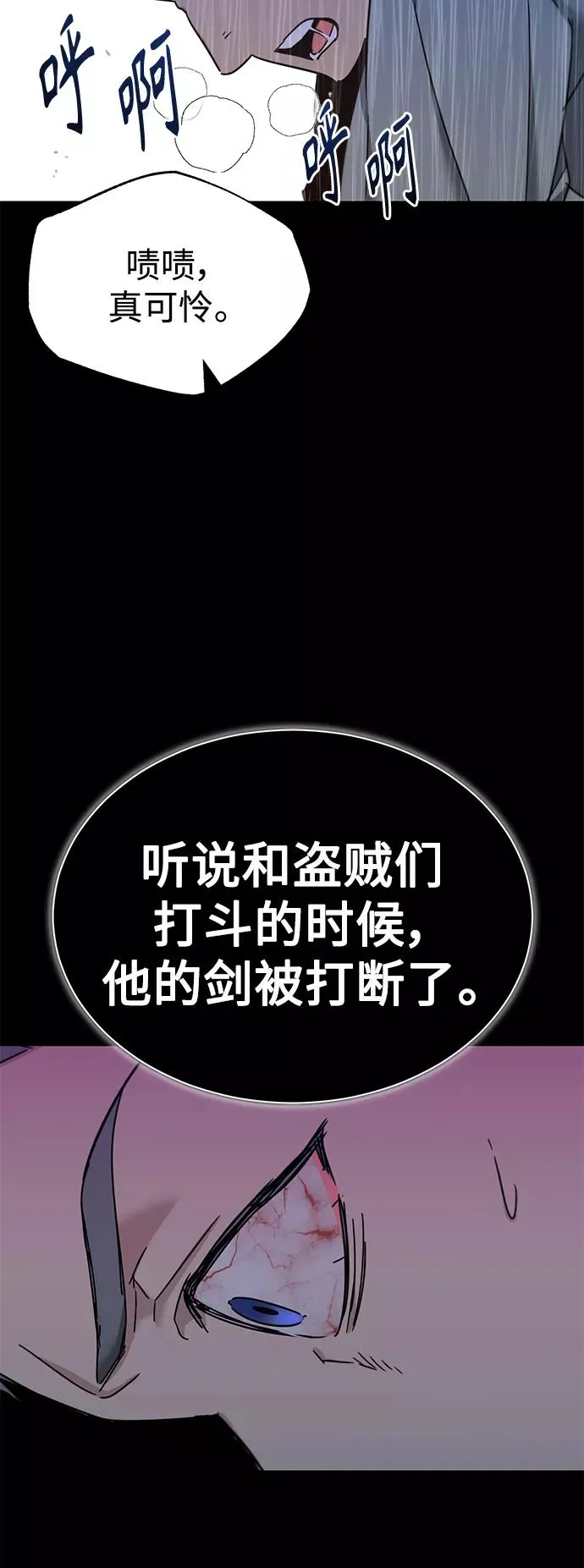 [第30话] 我愿为我的行为付出代价38