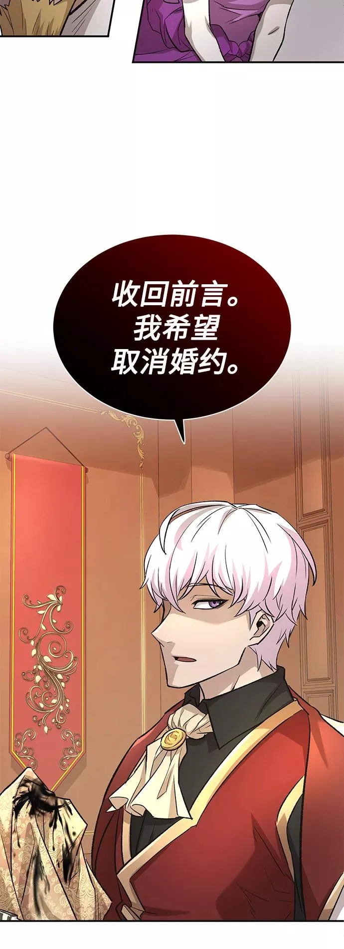 [第15话] 不变的事实2